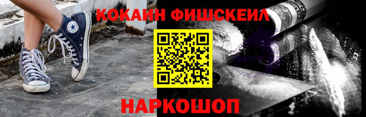 КОКАИН Columbia Владивосток