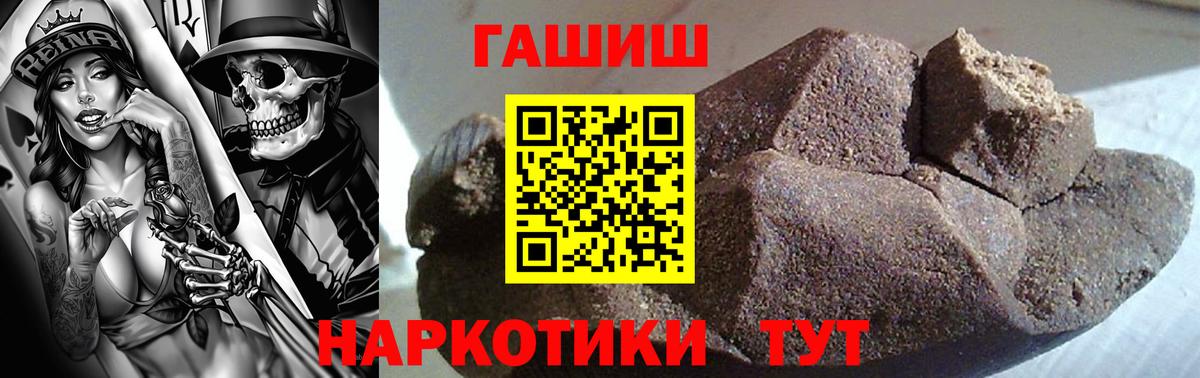 ГАШ 40% ТГК Владивосток
