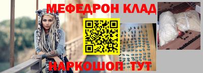 MESCALINE Малоярославец