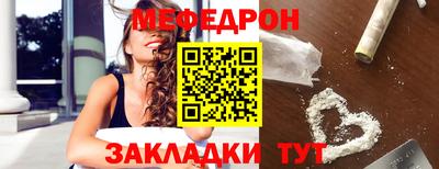 MESCALINE Малоярославец