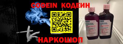 мефедрон VHQ Мариинск