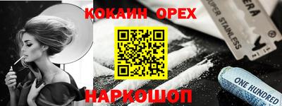 мефедрон VHQ Мариинск