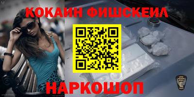 MESCALINE Малоярославец