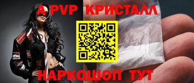 мефедрон VHQ Мариинск