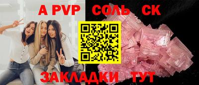мяу мяу мука Можайск