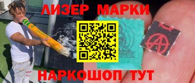 мефедрон VHQ Мариинск