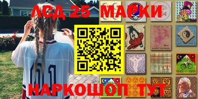 MESCALINE Малоярославец