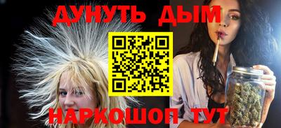 мефедрон VHQ Мариинск