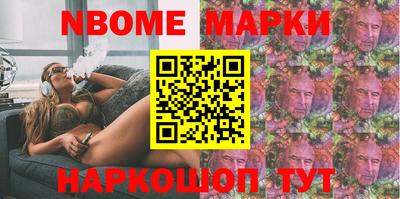 марки lsd Малгобек