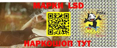 MESCALINE Малоярославец