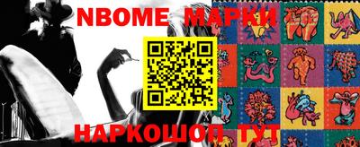 MESCALINE Малоярославец