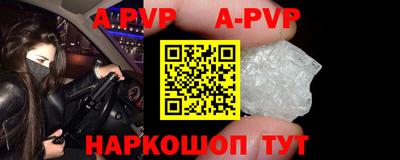 мефедрон VHQ Мариинск