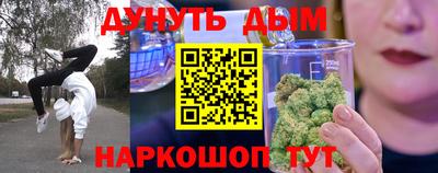 MESCALINE Малоярославец