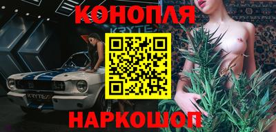 мефедрон VHQ Мариинск