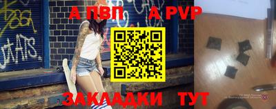 мефедрон VHQ Мариинск