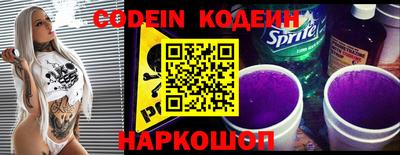 MESCALINE Малоярославец