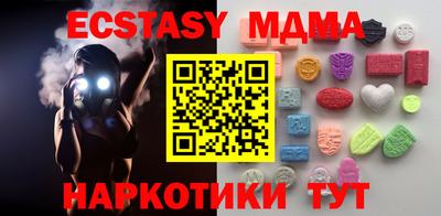 MESCALINE Малоярославец