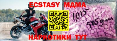 MESCALINE Малоярославец