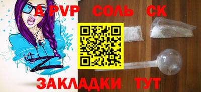 MESCALINE Малоярославец