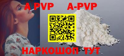 мефедрон VHQ Мариинск