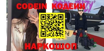 мефедрон VHQ Мариинск