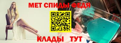 мефедрон VHQ Мариинск