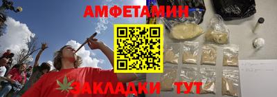 мефедрон VHQ Мариинск
