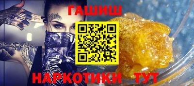 мефедрон VHQ Мариинск