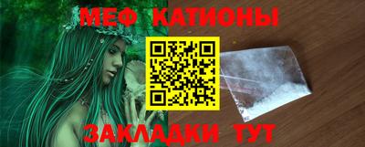 MESCALINE Малоярославец