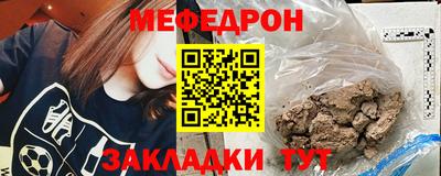 MESCALINE Малоярославец