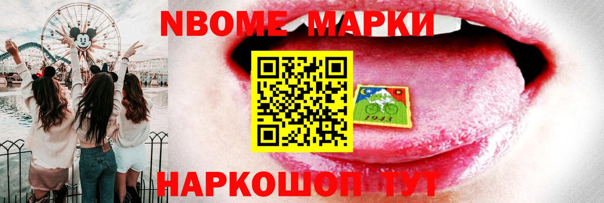 LSD-25 экстази кислота Владивосток