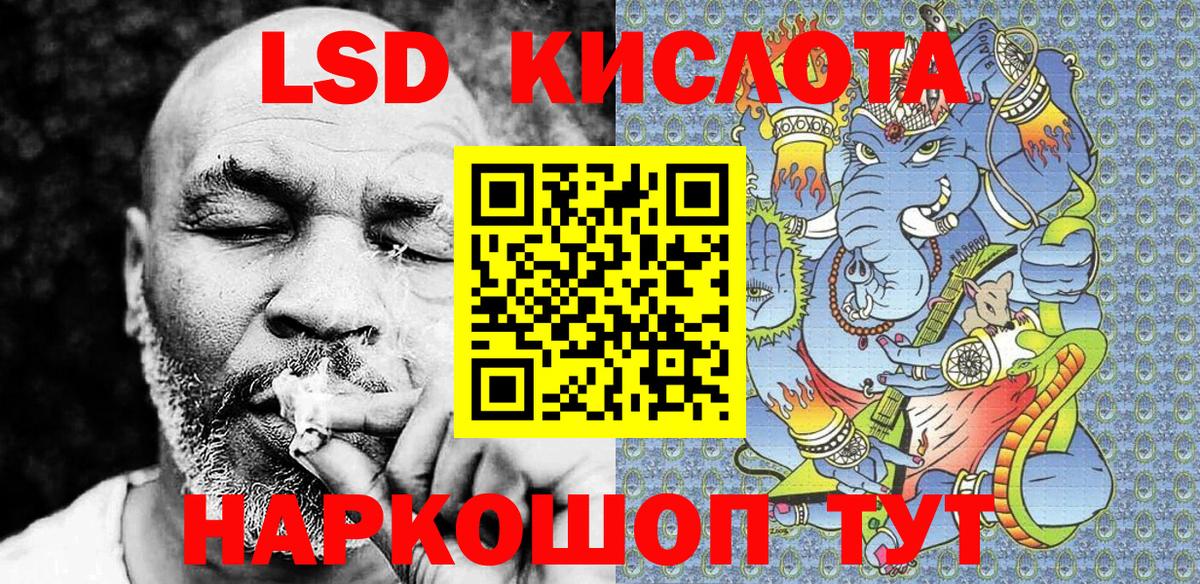 ГАШ  АМФ   Конопля  APVP СОЛЬ кристаллы  Меф МЯУ МЯУ кристаллы  Владивосток  Вход с VPN 