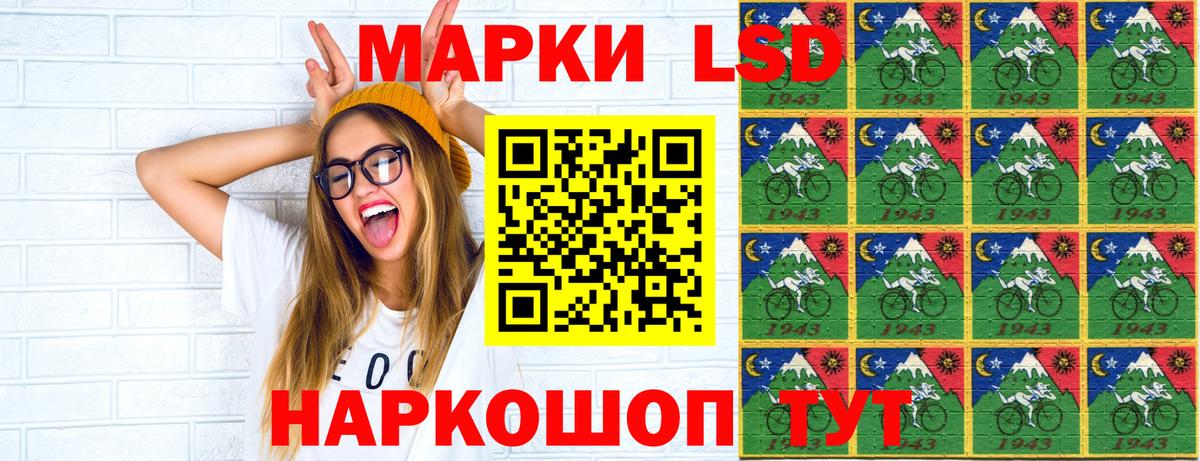 Марки NBOMe 1500мкг  Вход с VPN  Марки 25I-NBOMe  Марки NBOMe 1500мкг  Владивосток 