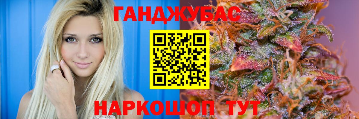 Канабис THC 21%  Каннабис Bruce Banner  Владивосток  Вход с VPN 