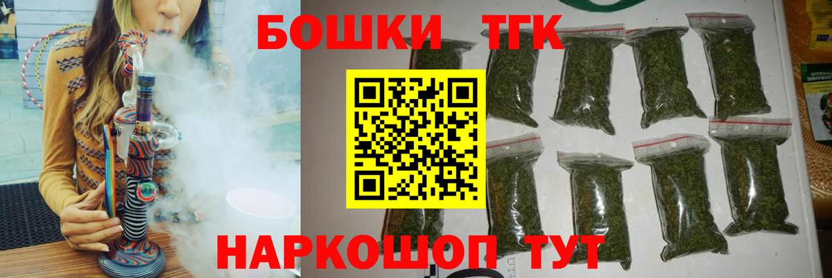 Канабис план Владивосток